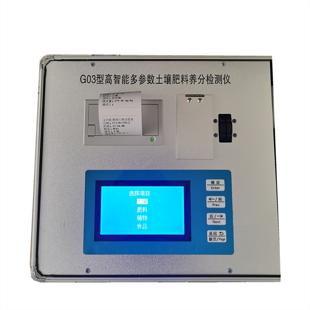 Digital High Accuracy Liquid N – обзор и цена Soil Test Digital